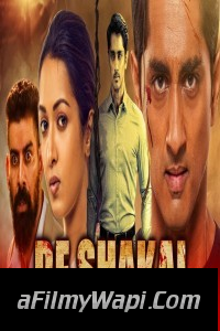 Be Shakal (2021) Hindi Dubbed Movie