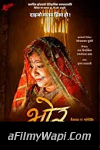 Bhor (2018) Hindi Movie