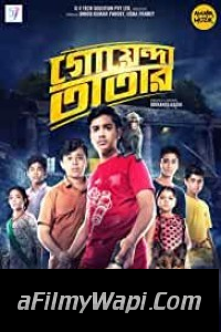 Goyenda Tatar (2019) Bengali Movie