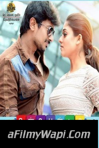 Nannbenda (2015) Hindi Dubbed Movie