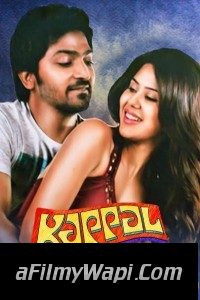 Kappal (2014) Hindi Dubbed Movie