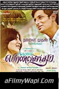 Neethaane En Ponvasantham (2012) Hindi Dubbed Movie