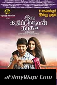 Idhu Kathirvelan Kadhal (2014) Hindi Dubbed Movie