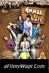 Ammaa Ki Boli (2019) Hindi Movie