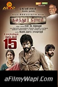 Kalathur Gramam (2017) Hindi Dubbed Movie