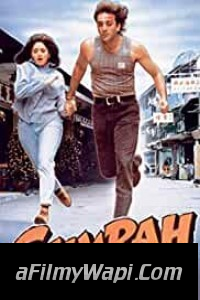 Gumrah (1993) Hindi Movie