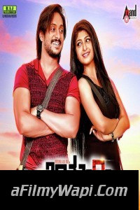 Dhairyam (2018) South Indian Hindi Dubbed Movie