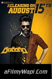 Ranarangam (2019) Hindi Dubbed Movie