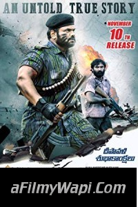 Watan Ka Rakhwala (2018) South Indian Hindi Dubbed Movie