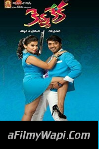 Daring Chalbaaz (2018) South Indian Hindi Dubbed Movie