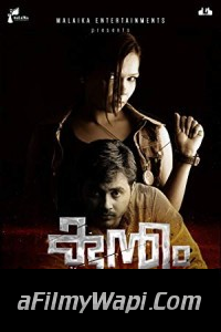 Rebel Fighter (2018) South Indian Hindi Dubbed Movie