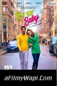 Well Done Baby (2021) Marathi Movie