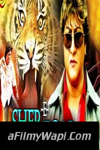 Sher E Jigar (2018) South Indian Hindi Dubbed Movie