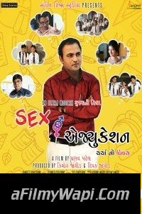 Sex Education (2018) Gujrati Movie