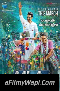 MLA Ka Power (2018) South Indian Hindi Dubbed Movie