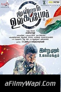 Ek Aur Mahayudh (2018) South Indian Hindi Dubbed Movie