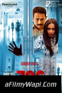 706 (2019) Bollywood Movie