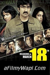 Apradhi Kaun (2018) South Indian Hindi Dubbed Movie