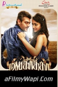 Mankatha (2011) Hindi Dubbed Movie