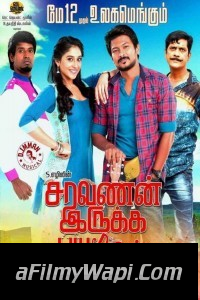 Saravanan Irukka Bayamaen (2017) Hindi Dubbed Movie