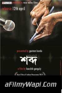 Shabdo (2013) Bengali Movie