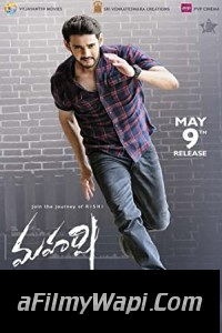 Maharshi (2019) Hindi Dubbed Movie