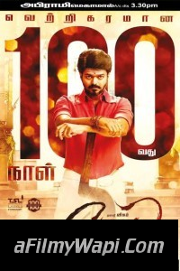 Mersal (2017) Hindi Dubbed Movie