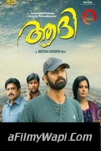 Aadhi (2018) Hindi Dubbed Movie