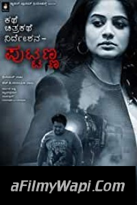 Kathe Chitrakathe Nirdeshana Puttanna (2016) Hindi Dubbed Movie