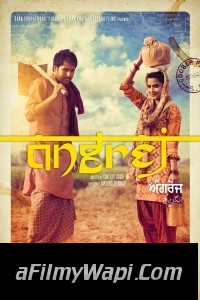 Angrej (2015) Punjabi Movie