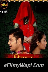 Riwaz (2021) CinemaDosti Original