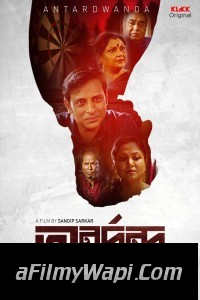 Antardwanda (2021) Bengali Movie