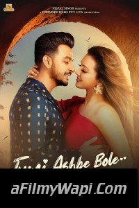 Tumi Ashbe Bole (2021) Bengali Movie