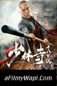 Eighteen Arhats of Shaolin Temple (2020) Hindi Dubbed