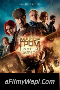 Major Grom Plague Doctor (2021) Hindi Dubbed