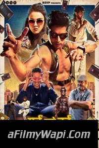 Mard Ko Dard Nahin Hota (2019) Bollywood Movie