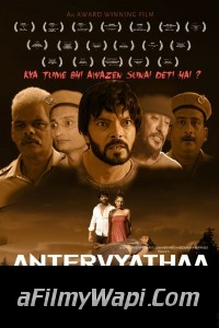 Antervyathaa (2020) Hindi Movie