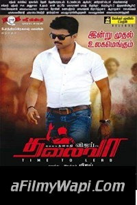 Thalaivaa (2018) South Indian Hindi Dubbed Movie