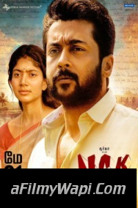 NGK (2019) Hindi Dubbed Movie