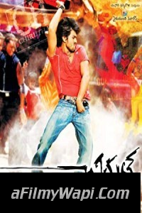 Chirutha (2018) South Indian Hindi Dubbed Movie