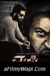 Mufti (2017) Hindi Dubbed Movie