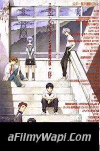 Evangelion 1.0 You Are Not Alone (2007) Hindi Dubbed