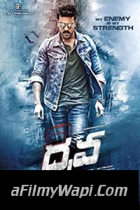 Dhruva (2016) Hindi Dubbed Movie