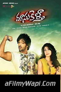 Munna Aashiq (2018) South Indian Hindi Dubbed Movie