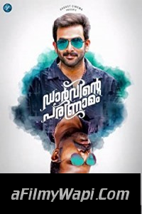 Darvinte Parinamam (2016) Hindi Dubbed Movie