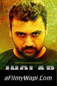 Jholar (2021) Hindi Movie