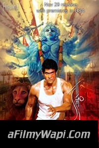 Krishnam Vande Jagadgurum (2012) Hindi Dubbed Movie