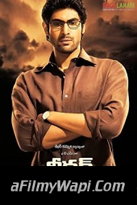 Leader (2010) Hindi Dubbed Movie