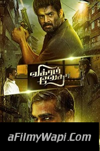 Vikram Vedha (2017) Hindi Dubbed Movie