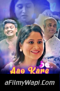 Aao Kare Gutur Gu (2021) KooKu Original